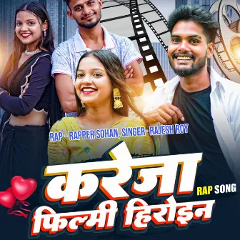 Kareja Filmi Heroine by Rapper Sohan