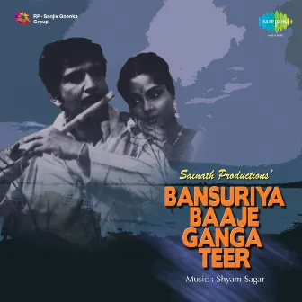 Bansuriya Baaje Ganga Teer (Original Motion Picture Soundtrack) by Unknown Artist