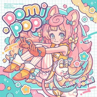 POMIPOP by Pochi Korone