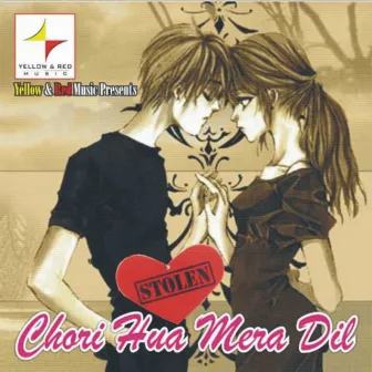 Chori Hua Mera Dil by Gunjan