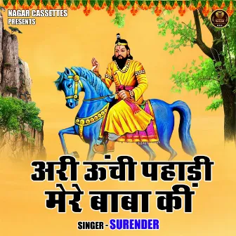 Ari Oonchi Pahadi Mere Baba Ki (Hindi) by Surender