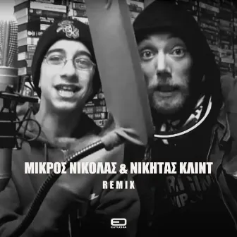 Remix by Nikitas Clint