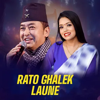 RATO GHALEK LAUNE by Raju Sunam