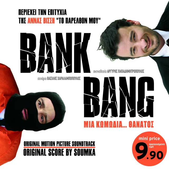 Run - OST BANK BANG