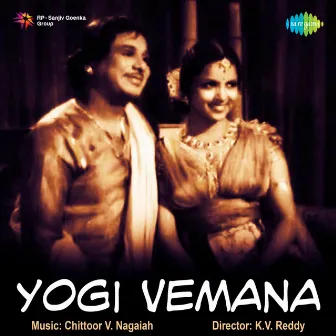 Yogi Vemana (Original Motion Picture Soundtrack) by Chittoor V. Nagaiah