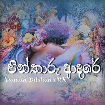 Pintharu Adare by Damith Dilshan