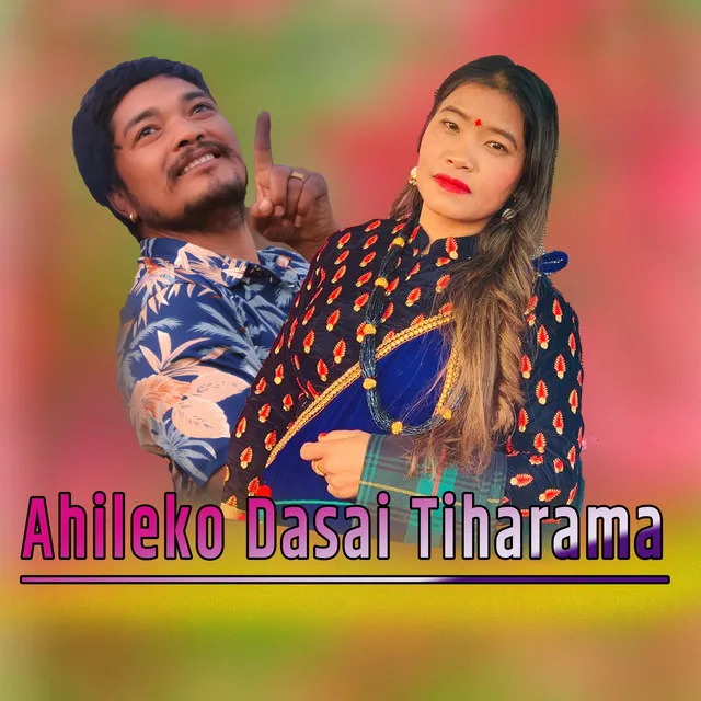 Ahileko Dashai Tiharama