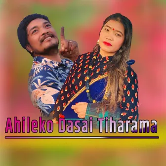 Ahileko Dashai Tiharama by Devi Gharti Magar