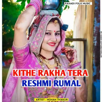 Kithe Rakha Tera Reshmi Rumal by Mohan Thakur