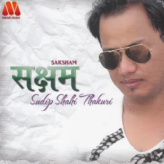 Saksham by 