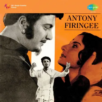 Antony Firingee by Sandhya Mukherjee