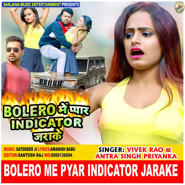 Boloro Me Pyar Indicator Jarake