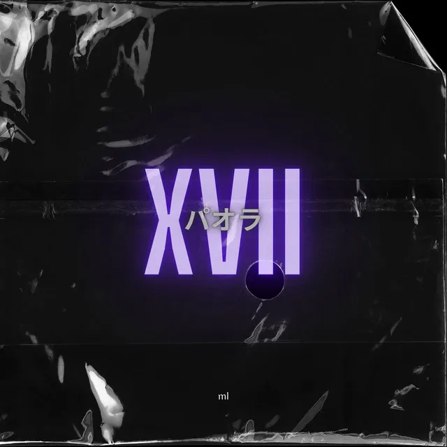 XVII