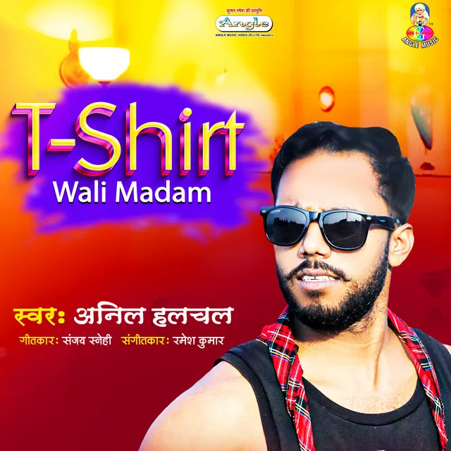 T-Shirt Wali Madam