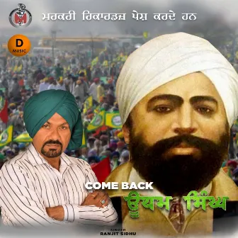 Come Back Udham Singh by Ranjit Sidhu