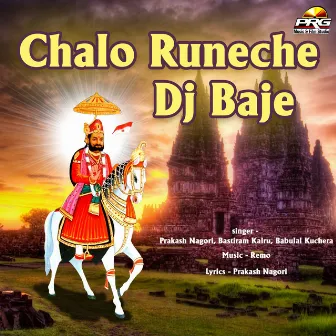 Chalo Runeche DJ Baje by Babulal Kuchera