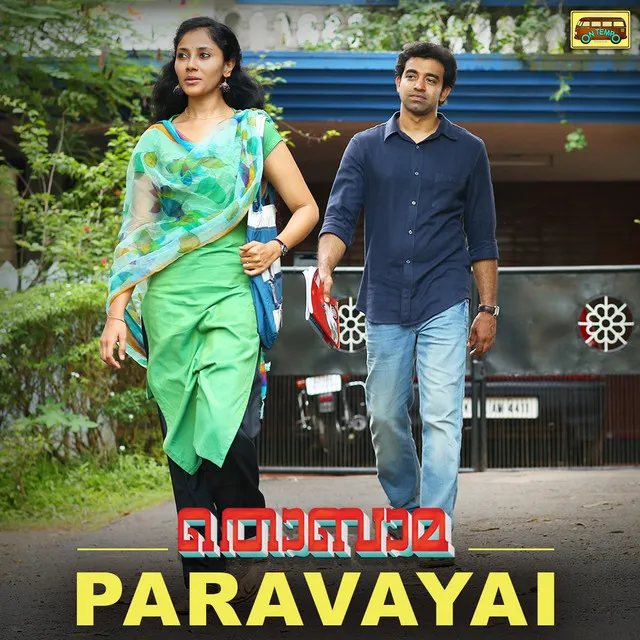 Paravayai (From 