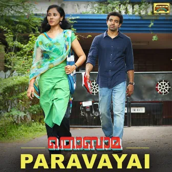 Paravayai (From 