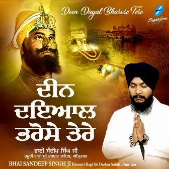 Deen Dayal Bharose Tere by Bhai Sandeep Singh Ji