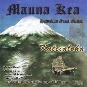 Mauna Kea by Henry Kaleialoha Allen