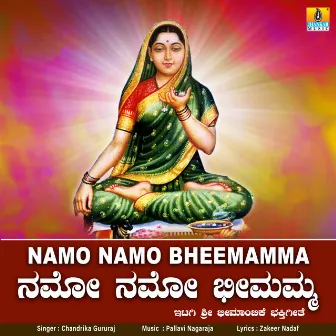 Namo Namo Bheemamma - Single by Chandrika Gururaj