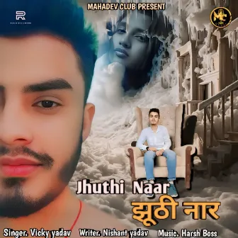 Jhuthi Naar by Vicky Yadav