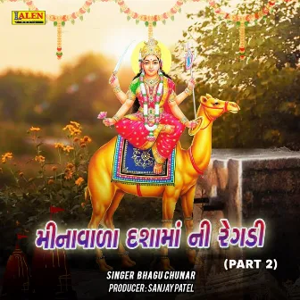 Meenavada Dasha Maa Ni Regadi Sharda Ni Vaat, Pt. 2 by Bhagu Chunara