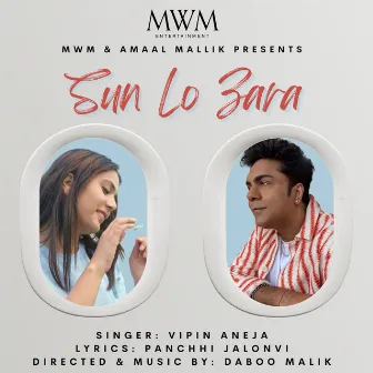 Sun Lo Zara by Vipin Aneja