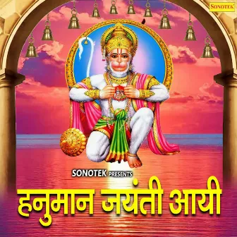 Hanuman Jayanti Aayi by 