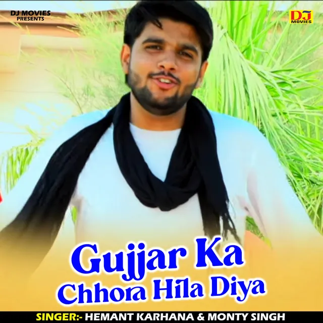 Gujjar Ka Chhora Hila Diya - Hindi