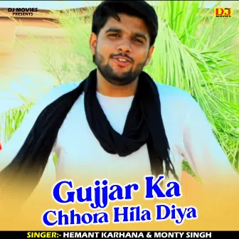 Gujjar Ka Chhora Hila Diya (Hindi) by Monty Singh