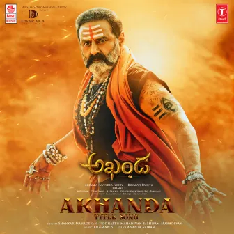 Akhanda - Title Song (From 