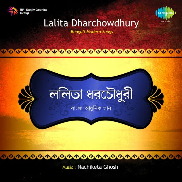 Lalita Dharchowdhury