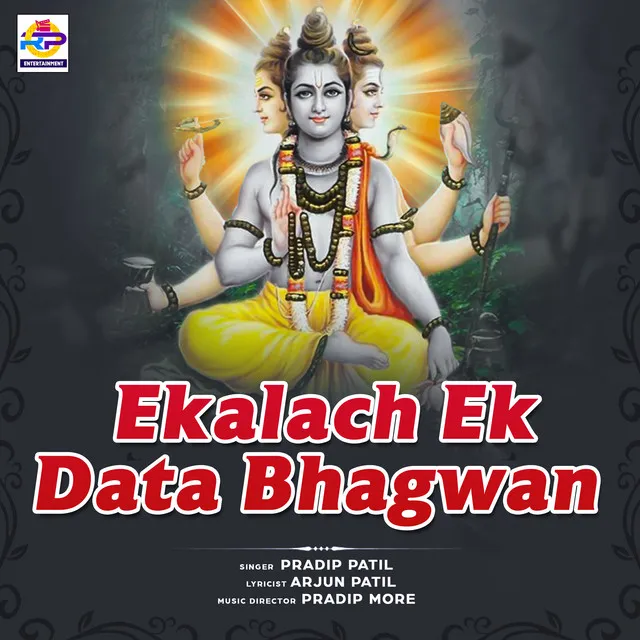 Ekalach Ek Data Bhagwan