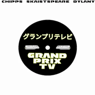 GRAND PRIX TV by Chipps