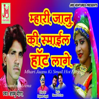 Mhari Jaanu Ki Smail Hot Lage by Shambu Meena