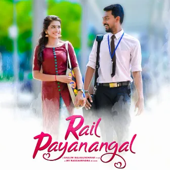 Rail Payanangal by Thaneer Narayanan