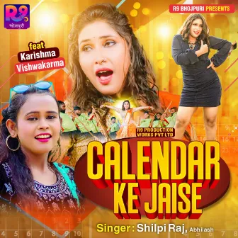 Calendar Ke Jaise by ABHILASH