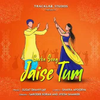 Garba Song Jaise Tum by Jitesh Shanker