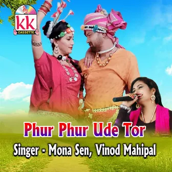 Phur Phur Ude Tor by Vinod Mahipal