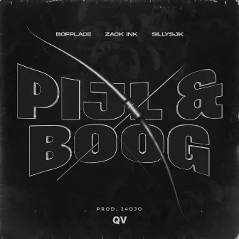 Pijl & Boog by Bofplace