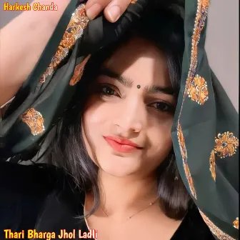 Thari Bharga Jhol Ladli by Harkesh Chanda