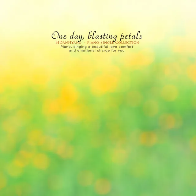 One day when the petals fly