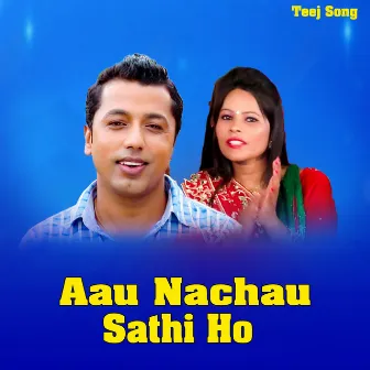 Aau Nachau Sathi Ho by kopila chhinal