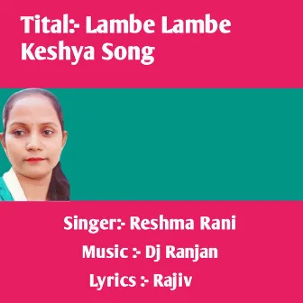 Lambe Lambe Keshya Song by Reshma Rani