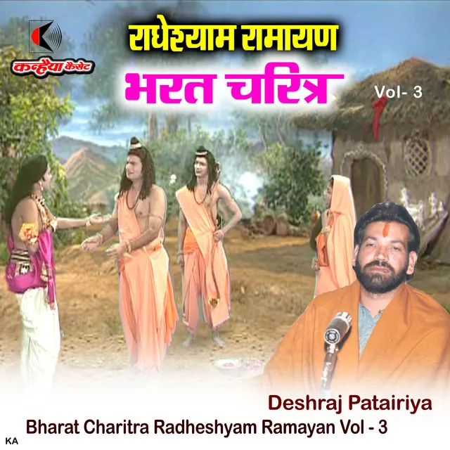 Bharat Charitra Radheshyam Ramayan Vol - 3