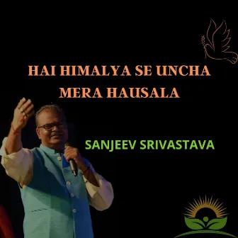 Hai Nimalay Se Uncha Mera Hausala by Sanjeev Srivastava