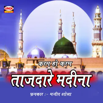 Karam Ho Karam Tajdaare Madina by Unknown Artist