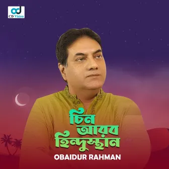 Chin Arab Hindustan by Obaidur Rahman