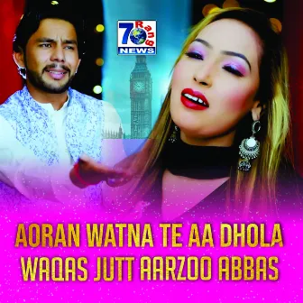 Aoran Watna Te Aa Dhola by 